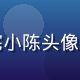 蘑菇视频官网用户科技宅小陈头像，年轻程序员戴耳机形象